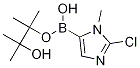 2--1-׻-5-lǴY(ji)(gu)ʽ_1315281-29-8Y(ji)(gu)ʽ