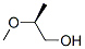 (S)-(+)-2-Y(ji)(gu)ʽ_1589-47-5Y(ji)(gu)ʽ