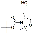 (R)-嶡4-(2-uһ)-2,2-׻f-3-Y(ji)(gu)ʽ_201404-86-6Y(ji)(gu)ʽ
