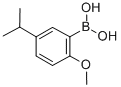 5--2-Y(ji)(gu)ʽ_216393-63-4Y(ji)(gu)ʽ