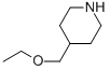 4-(׻)ऽY(ji)(gu)ʽ_265108-38-1Y(ji)(gu)ʽ
