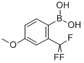 4--2-(׻)Y(ji)(gu)ʽ_313546-16-6Y(ji)(gu)ʽ