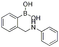 2-(N-׻)Y(ji)(gu)ʽ_327096-48-0Y(ji)(gu)ʽ