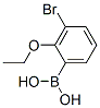 3--2-Y(ji)(gu)ʽ_352525-81-6Y(ji)(gu)ʽ