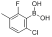 2--6--5-׻Y(ji)(gu)ʽ_352535-86-5Y(ji)(gu)ʽ