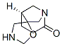 (5S)-(9CI)-[1-sph(hun)[3.2.1]-6,5-f]-2-ͪY(ji)(gu)ʽ_360044-48-0Y(ji)(gu)ʽ