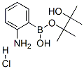 (2-)lǴ}}Y(ji)(gu)ʽ_393877-09-3Y(ji)(gu)ʽ