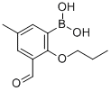 3--5-׻-2-Y(ji)(gu)ʽ_480424-53-1Y(ji)(gu)ʽ