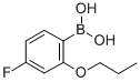 4--2-Y(ji)(gu)ʽ_480438-60-6Y(ji)(gu)ʽ