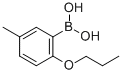 5-׻-2-Y(ji)(gu)ʽ_480438-70-8Y(ji)(gu)ʽ