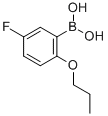 5--2-Y(ji)(gu)ʽ_480438-73-1Y(ji)(gu)ʽ