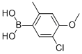 (5--4--2-׻)Y(ji)(gu)ʽ_511295-09-3Y(ji)(gu)ʽ