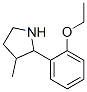 (9CI)-2-(2-)-3-׻-Y(ji)(gu)ʽ_525539-02-0Y(ji)(gu)ʽ