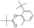 2,2-׻ 2-嶡-6-׻Y(ji)(gu)ʽ_54644-45-0Y(ji)(gu)ʽ