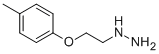 1-(2-(ױ)һ)½Y(ji)(gu)ʽ_55459-96-6Y(ji)(gu)ʽ