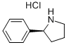 (S)-2-}}Y(ji)(gu)ʽ_56523-58-1Y(ji)(gu)ʽ