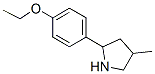 (9CI)-2-(4-)-4-׻-Y(ji)(gu)ʽ_603068-21-9Y(ji)(gu)ʽ