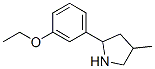 (9CI)-2-(3-)-4-׻-Y(ji)(gu)ʽ_603068-22-0Y(ji)(gu)ʽ