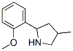 (9CI)-2-(2-)-4-׻-Y(ji)(gu)ʽ_603068-29-7Y(ji)(gu)ʽ