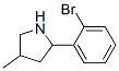 (9CI)-2-(2-屽)-4-׻-Y(ji)(gu)ʽ_603068-35-5Y(ji)(gu)ʽ