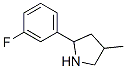 (9CI)-2-(3-)-4-׻-Y(ji)(gu)ʽ_603068-44-6Y(ji)(gu)ʽ