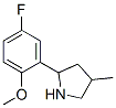 (9CI)-2-(5--2-)-4-׻-Y(ji)(gu)ʽ_603068-66-2Y(ji)(gu)ʽ