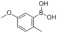 (5--2-׻)Y(ji)(gu)ʽ_617689-07-3Y(ji)(gu)ʽ