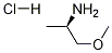 (R)-1--2-}}Y(ji)(gu)ʽ_626220-76-6Y(ji)(gu)ʽ