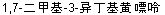 1,7-׻-3-SʽY(ji)(gu)ʽ_7464-84-8Y(ji)(gu)ʽ
