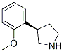 (3R)-(9CI)-3-(2-)-Y(ji)(gu)ʽ_760931-90-6Y(ji)(gu)ʽ