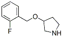 (9CI)-3-[(2-)]-Yʽ_762206-29-1Yʽ