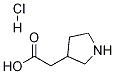 3-}}Y(ji)ʽ_80616-50-8Y(ji)ʽ