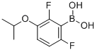 2,6--3-Y(ji)(gu)ʽ_849062-04-0Y(ji)(gu)ʽ
