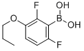 2,6--3-Y(ji)(gu)ʽ_849062-14-2Y(ji)(gu)ʽ