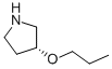 (R)-3--Y(ji)(gu)ʽ_849924-75-0Y(ji)(gu)ʽ