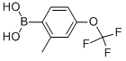 2-׻-4-Y(ji)(gu)ʽ_850033-39-5Y(ji)(gu)ʽ