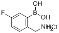 (2-׻-5-)}}Y(ji)(gu)ʽ_850568-03-5Y(ji)(gu)ʽ