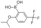 (2--5-׻)Y(ji)(gu)ʽ_850593-12-3Y(ji)(gu)ʽ