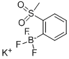 (2-׻)⛽Y(ji)(gu)ʽ_850623-65-3Y(ji)(gu)ʽ