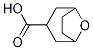 8-fph(hun)[3.2.1]-3-Y(ji)(gu)ʽ_856176-37-9Y(ji)(gu)ʽ