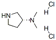 (R)-3-(׻)p}}Y(ji)(gu)ʽ_864448-61-3Y(ji)(gu)ʽ