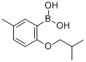 2--5-׻Y(ji)(gu)ʽ_870778-94-2Y(ji)(gu)ʽ
