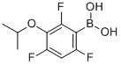 3--2,4,6-Yʽ_871125-73-4Yʽ