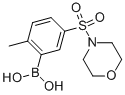 2-׻-5-(n-)Y(ji)ʽ_871329-74-7Y(ji)ʽ