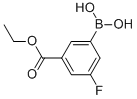 3--5-ʻY(ji)(gu)ʽ_871329-85-0Y(ji)(gu)ʽ