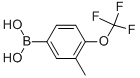 3-׻-4-Y(ji)(gu)ʽ_871362-79-7Y(ji)(gu)ʽ