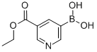 5-ʻ-3-Y(ji)(gu)ʽ_875781-62-7Y(ji)(gu)ʽ