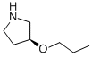 (S)-3--Y(ji)(gu)ʽ_880361-94-4Y(ji)(gu)ʽ
