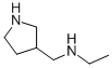һ-3-װY(ji)(gu)ʽ_91187-83-6Y(ji)(gu)ʽ