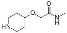 N-׻-2-(4-)Y(ji)(gu)ʽ_912761-44-5Y(ji)(gu)ʽ